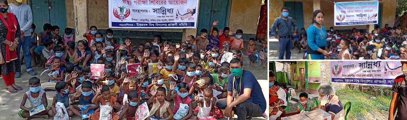 Relief Program at Malda