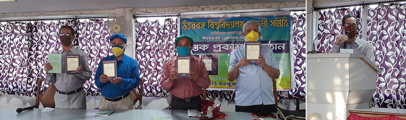 Publication of Two Books by NBUAA