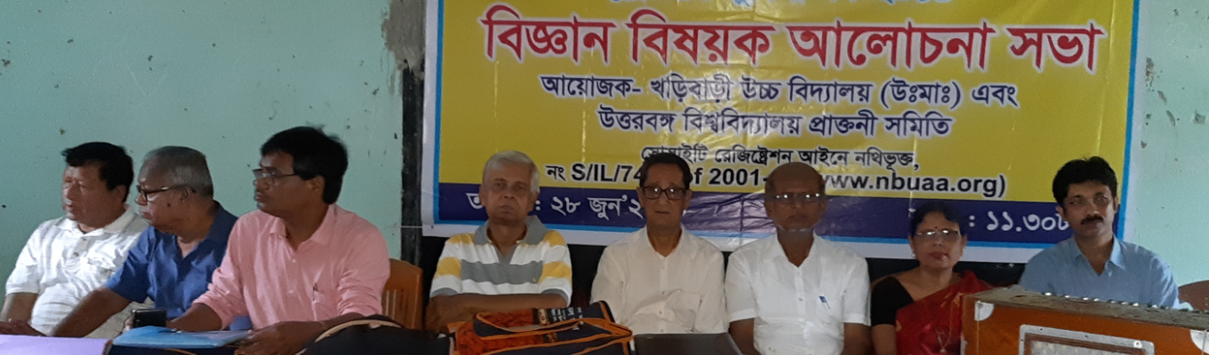 Seminar on Science and Culture held on June 28