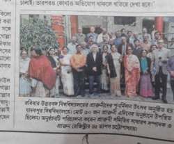 Alumni Meet at Kolkata on Jan 19 2020
