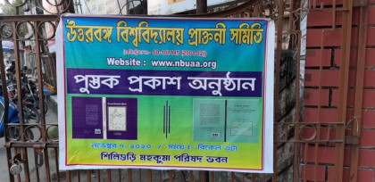 nbuaa.org Photos